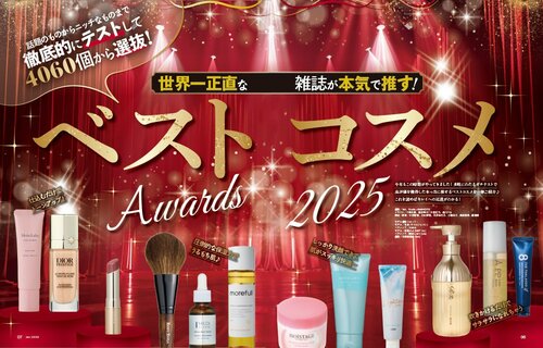 LDK the Beautyが選んだ2025年ベストコスメはコレ！ 2025年ベストコスメ ヘアケア部門おすすめ イメージ