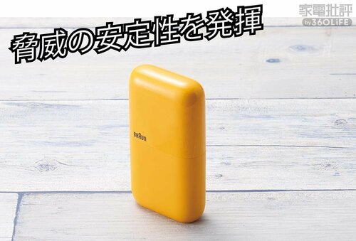 強力すぎる！ちょっと濃くてもすぐ剃れる Amazonブラックフライデーセールアイテムおすすめ イメージ3