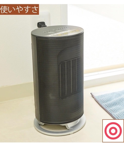 使いやすさ：◎ 小型セラミックファンヒーターおすすめ イメージ