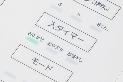 付加機能：シーンに合わせて変えられる 扇風機おすすめ イメージ