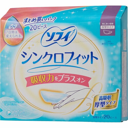 生理用ナプキンおすすめ ソフィ シンクロフィット 特に多い昼用 厚型タイプ イメージ1