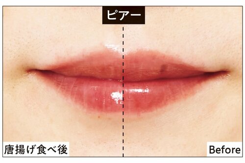唐揚げ食べ後 落ちないリップおすすめ イメージ
