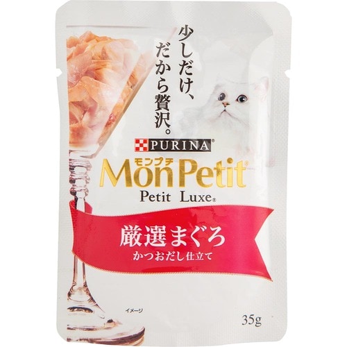 猫用ウェットフードおすすめ ネスレ日本 モンプチ プチリュクス パウチ 厳選まぐろ かつおだし仕立て イメージ1