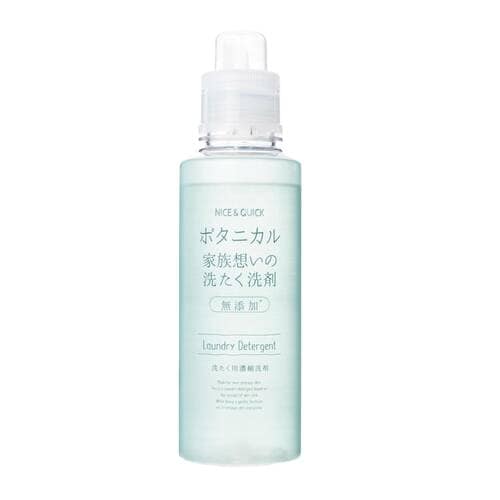洗濯洗剤おすすめ ナイス＆クイック ボタニカル 家族想いの洗たく洗剤 イメージ