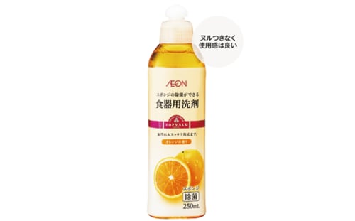 食器用洗剤:トップバリュ:スポンジの除菌ができる食器用洗剤: