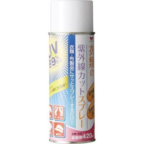 布用UVスプレーはしっかりかけてもムラ焼けに...