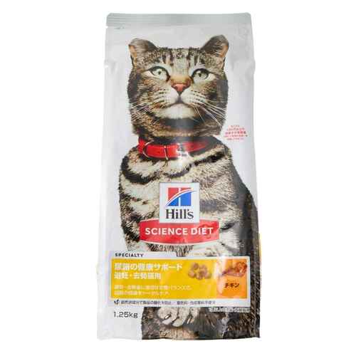 下部尿路ケア・キャットフードおすすめ 日本ヒルズ・コルゲート ヒルズ サイエンス・ダイエット 尿路の健康サポート 避妊・去勢猫用 1歳以上の成猫・高齢猫用 チキン イメージ