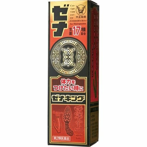大正製薬:ゼナキング:栄養ドリンク
