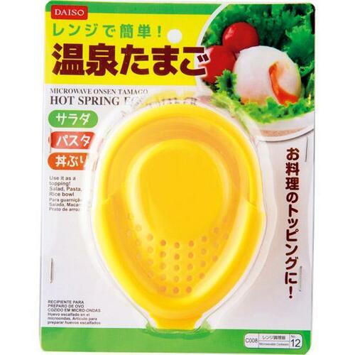 キャンドゥ：レンジで簡単！ 温泉たまご