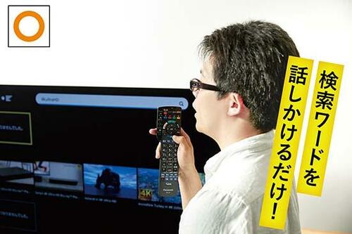 【第2位】パナソニック VIERA TH-55FZ1000 予算はないけど有機EL画質にこだわるならパナ イメージ6