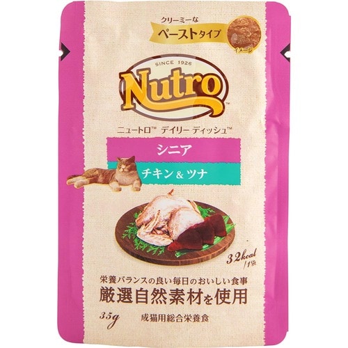 猫用ウェットフードおすすめ マースジャパン ニュートロ キャット デイリー ディッシュ シニア猫用 チキン&ツナ クリーミーなペーストタイプ パウチ イメージ1
