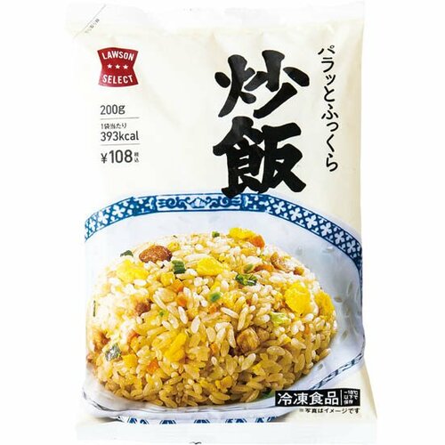 ローソン「炒飯」やさしくて懐かしい味がする