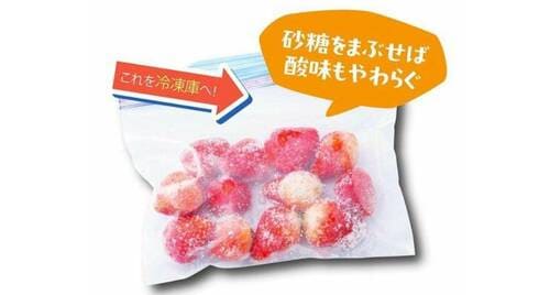 保存期間:約2カ月 野菜の冷凍保存方法おすすめ イメージ