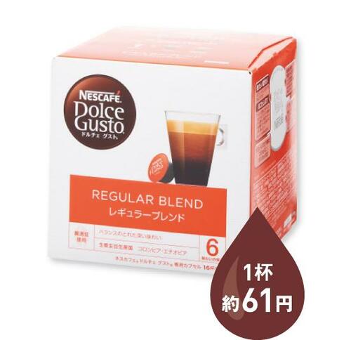 カプセルのバラエティが豊富でコスパの高さも魅力です イメージ3