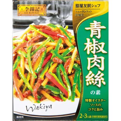 ②ヱスビーは子どもも喜ぶ甘みたっぷりの味わい イメージ