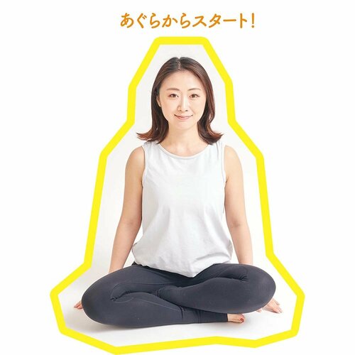 2:あぐらをかいて片手を斜め前に伸ばす ズボラストレッチおすすめ イメージ