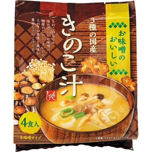 カルディおすすめ もへじ お味噌のおいしい 3種の国産きのこ汁 4p イメージ
