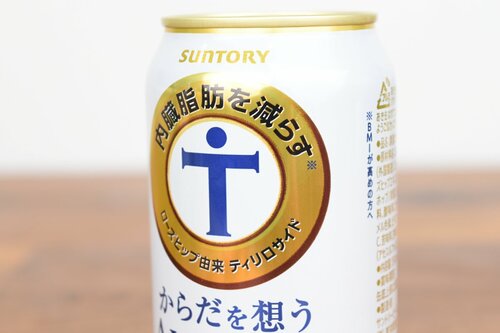 15位カロリー画像