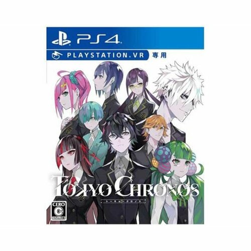 PSVRおすすめ MyDearest 東京クロノス イメージ1