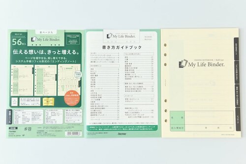 1位: レイメイ藤井 リフィル My Life Binder用 A5 MLR161 イメージ2
