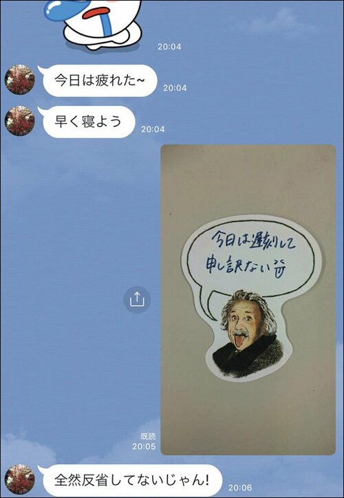 自由な発想で友達を笑わせよう イメージ3