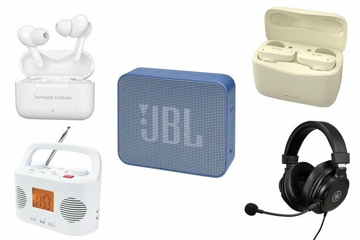 JBLのポケットサイズで防水性の高いスピーカーほか最新の注目オーディオ機器5選のイメージ