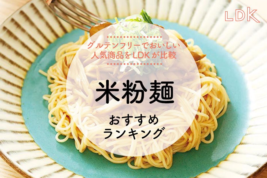 米粉麺 うどん グルテンフリー 128g×6食パック 小麦アレルギー対応食品 小麦粉不使用 米の麺 米麺 ライスヌードル 米粉ヌードル