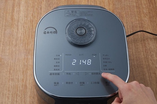 T-fal「ザ・ライス RK880CJP」のテスト結果 イメージ
