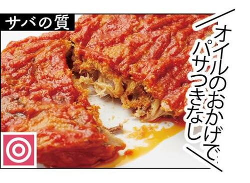 トマトの酸味と旨味がきいてる！ カルディ「スタブラ サバフィレ　（鯖のトマトソース煮）」 イメージ2