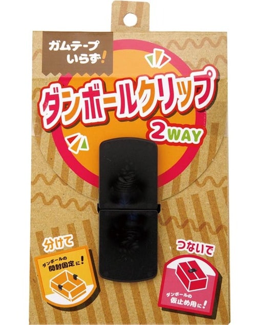 キャンドゥ:ダンボールクリップ:100均