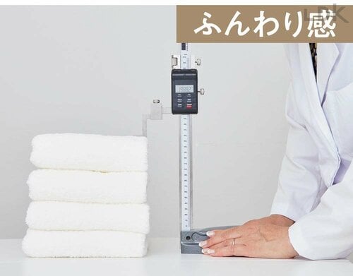柔軟剤の肌触りテスト1「ふんわり度」