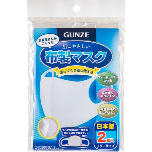 装着感も快適なグンゼ「肌にやさしい洗える布製マスク」 イメージ