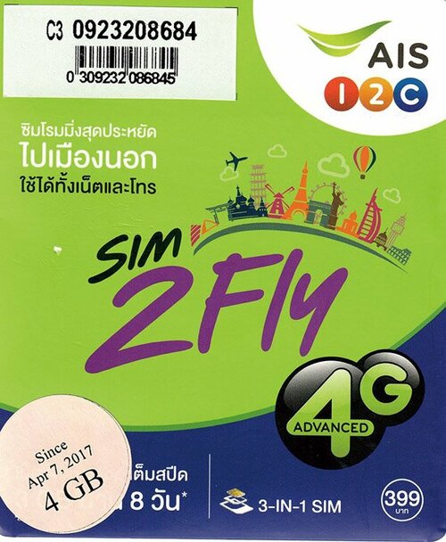 Q1：海外でも使える？A1：通話以外は使えません イメージ