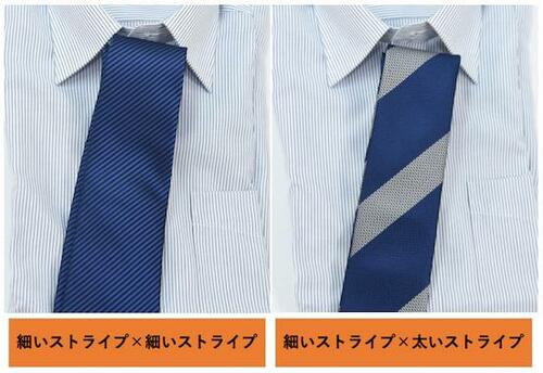 ポイント4:シャツとネクタイの柄の大きさは揃えない イメージ