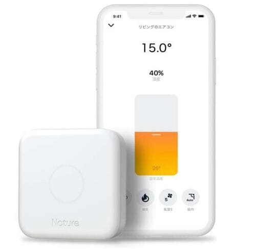 見守りがもっと捗るスマートリモコン「Nature Remo 3」 イメージ