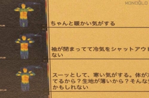 暖色灯 モニターライトおすすめ イメージ