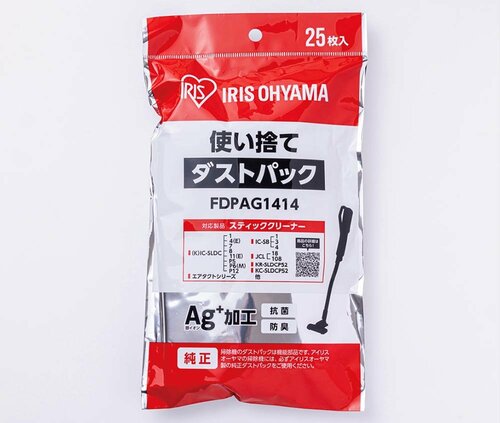 アイリスオーヤマ 紙パック式掃除機おすすめ イメージ