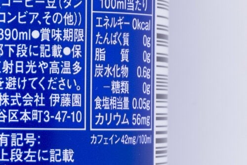 選び方4:カフェイン量 ブラックペットボトル・缶コーヒーおすすめ イメージ