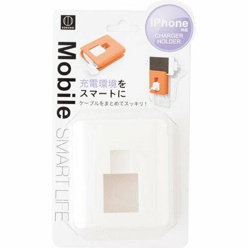 コンセント前に充電スペースを作れます