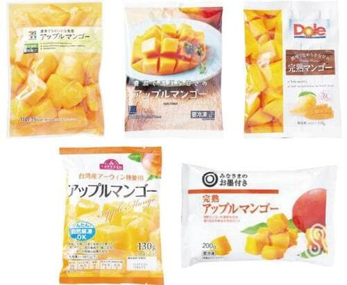 人気の冷凍マンゴー5製品をプロが実食して徹底比較しました イメージ