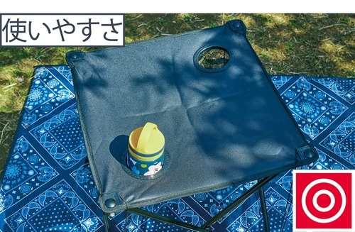 ドリンクホルダー付きで便利
