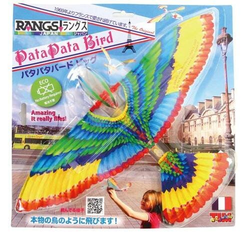 大空をダイナミックに羽ばたく！カラーリングがおしゃれな玩具 イメージ2