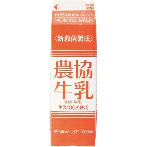 4位: 新殺菌製法でコクも豊か!協同乳業「農協牛乳」 イメージ