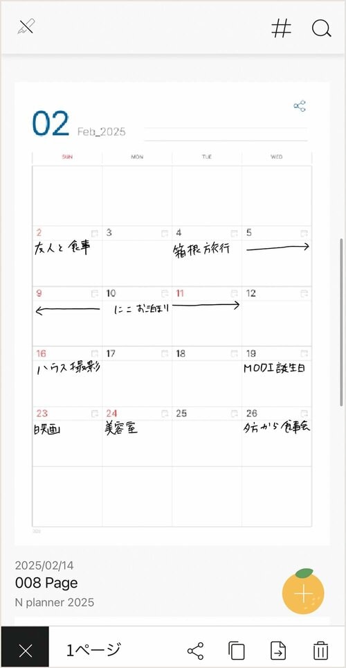 ペンで書いた内容が Neo smartpen A1おすすめ イメージ