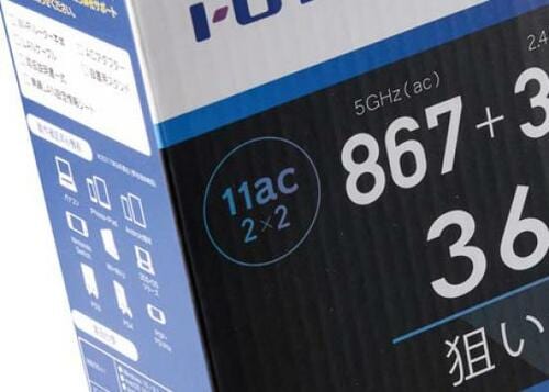 4×4タイプのコスパ大賞!「WN-AX2033GR2」