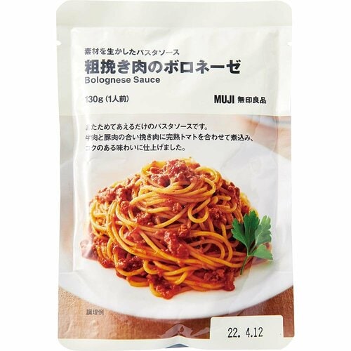 無印良品 素材を生かしたパスタソース 粗挽き肉のボロネーゼの製品画像