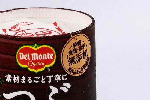 選び方3:食塩・砂糖・添加物の有無もチェック 野菜ジュースおすすめ イメージ2