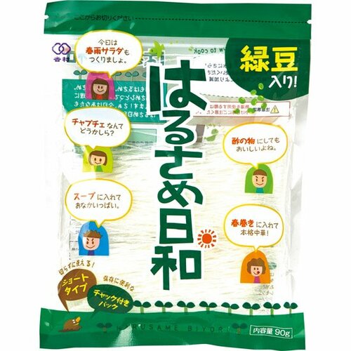 「春雨」を混ぜればかさ増しできてサッパリ風味に