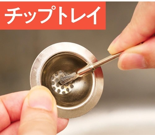 丸洗い：ポットカバーとチップトレイは水洗い可 イメージ2