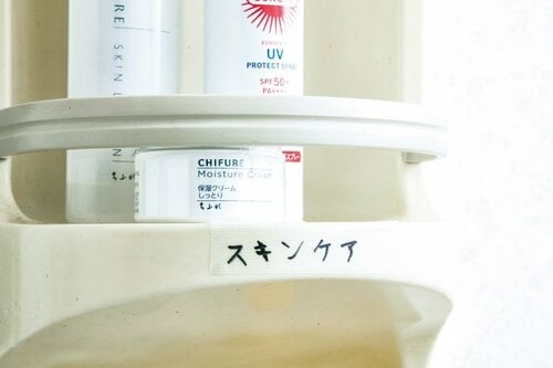 【作戦③】ラベリングで定位置をアピール！ イメージ